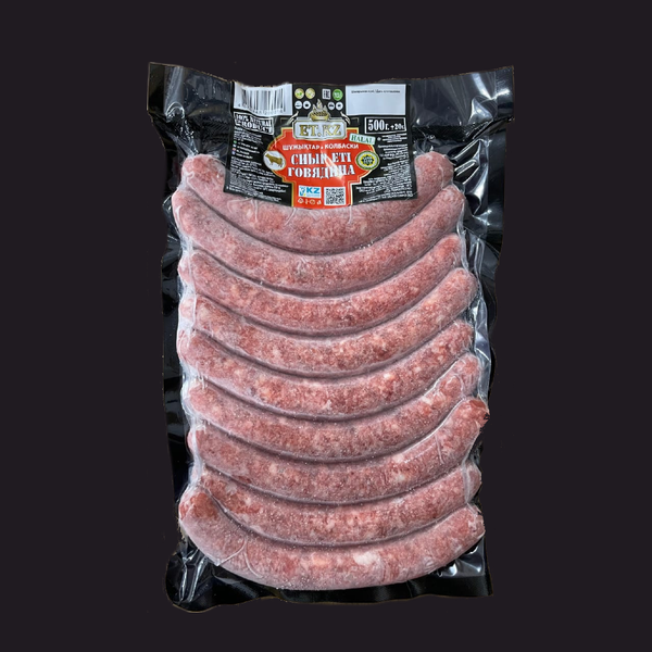 Колбаски "Барбекю-Гриль" из мяса говядины